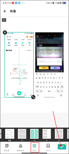扫描全能王免费版