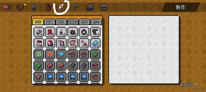 像素世界冒险起源