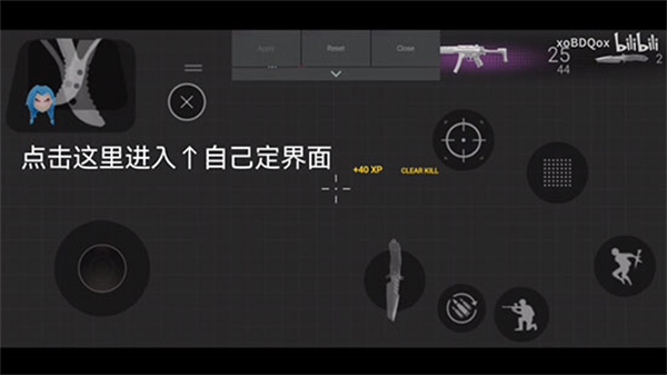 战斗大师最新版新手指南截图3