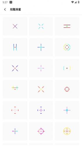 hzdscc阿浪画质助手