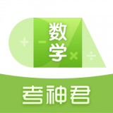 高中数学