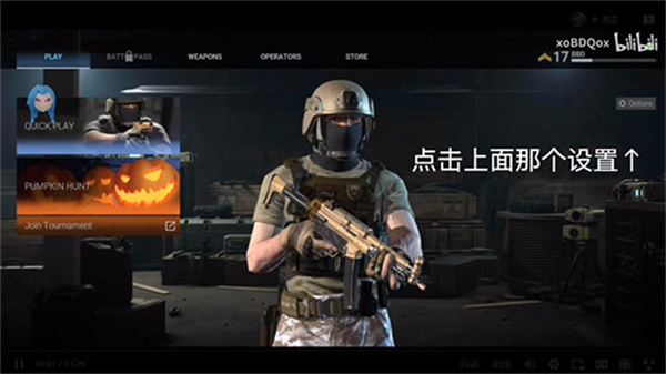 战斗大师最新版新手指南截图1