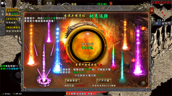 圣翼传说挂机脚本版如何快速提升战力值4