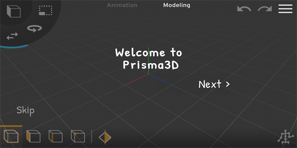 Prisma3D建模