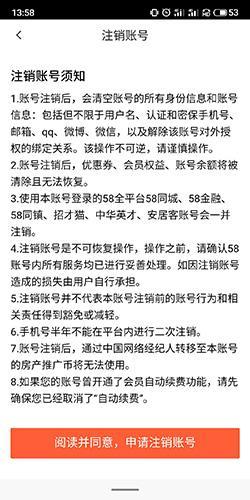 赶集网招聘最新招聘