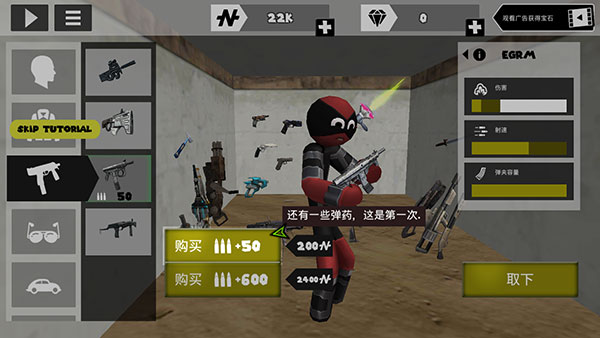 火柴人绳索英雄老版本下载