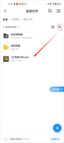 uc浏览器手机浏览器