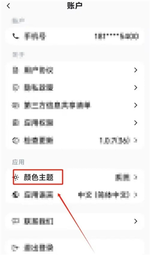 deepseek-ai智能助手