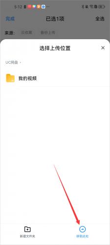 uc浏览器手机浏览器