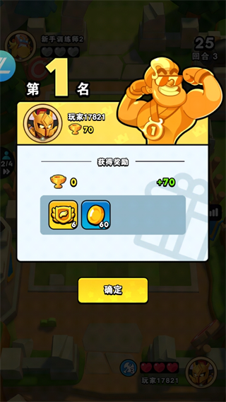 对战精灵游戏截图8