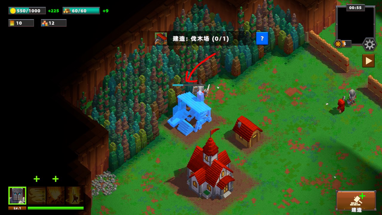 新手攻略截图12