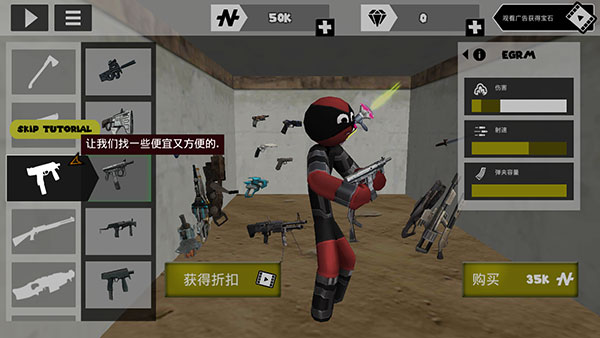 火柴人绳索英雄老版本下载