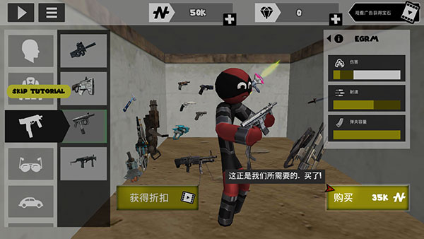 火柴人绳索英雄老版本下载