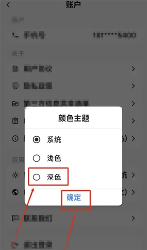 deepseek-ai智能助手