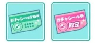 初音未来缤纷舞台国服