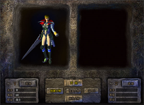 御龙战仙小米手机版职业介绍2