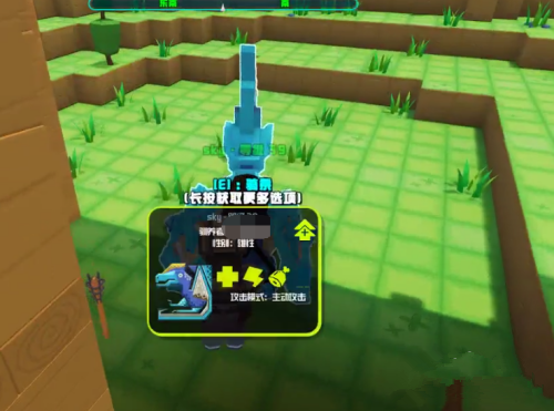 方舟方块世界手机版