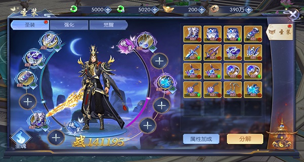 天之禁诸界破碎手游战力养成攻略1