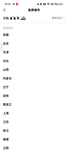 闲鱼二手市场旧货市场