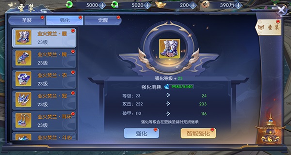 天之禁诸界破碎手游战力养成攻略3