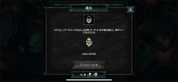 不死军团2最新版游戏截图17