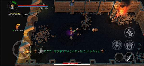 不死军团2最新版游戏截图14