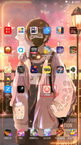 手机应用隐藏大师