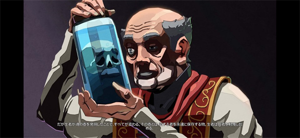 不死军团2最新版游戏截图13