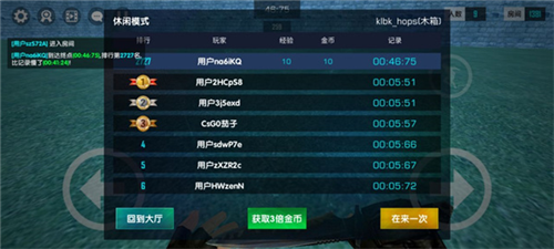 cs跳跃模拟器2024版8