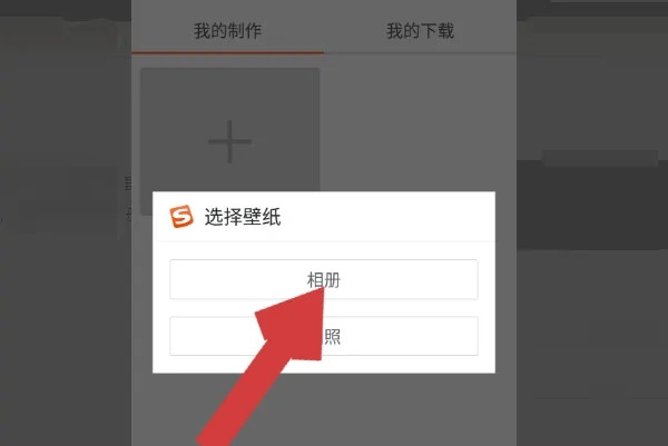 微信键盘华为版
