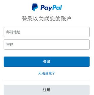 EBay全球购