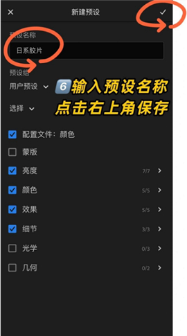lightroom安卓手机版免费版