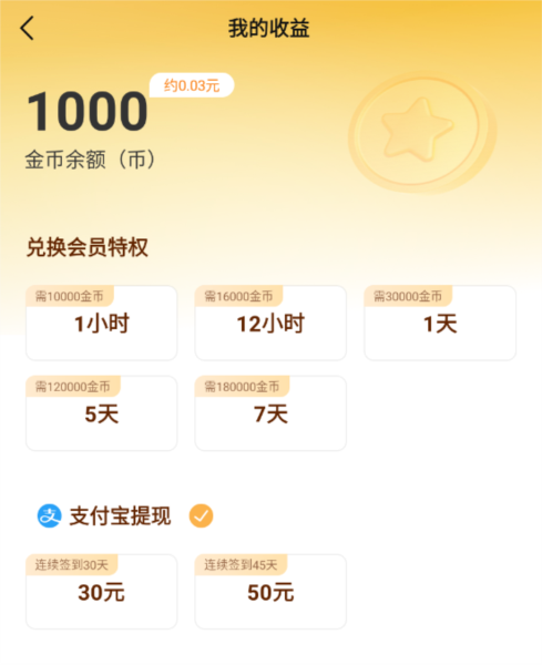 火文小说自带书源版8