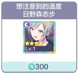 初音未来缤纷舞台国服