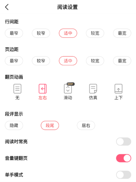 火文小说自带书源版9