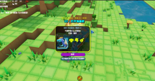 方舟方块世界手机版