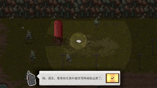 迷你dayz怎么设置中文截图2
