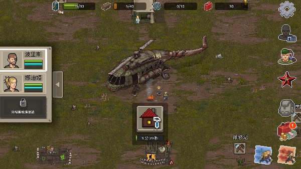 迷你dayz怎么设置中文截图4