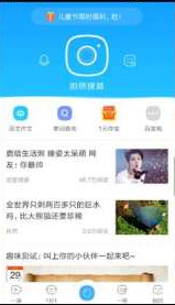 作业帮扫一扫答题作业帮100分