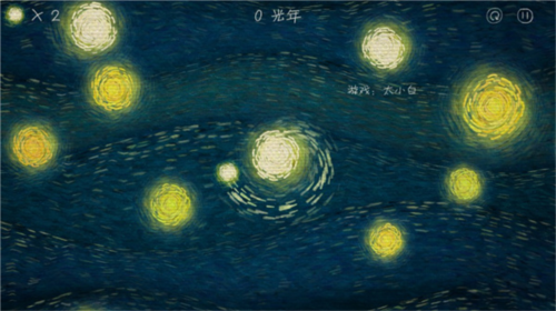 我们相距十万光年8