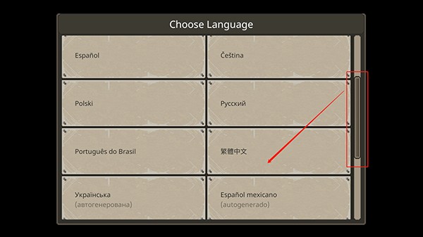 迷你dayz怎么设置中文截图1