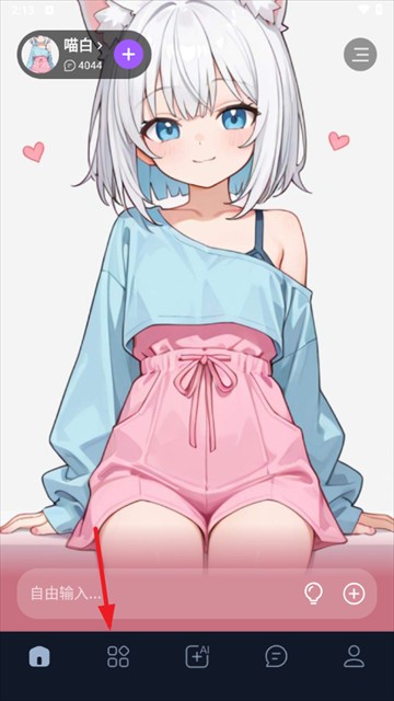 奶糖海外版应用