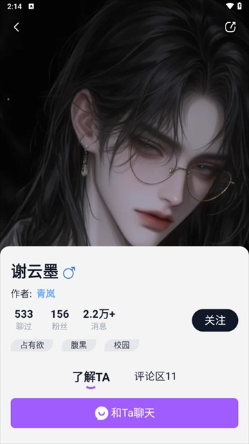 奶糖海外版应用