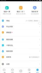 作业帮扫一扫答题作业帮100分