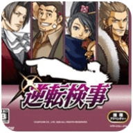 逆转检事1汉化版安卓