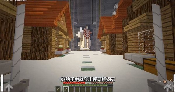 我的世界进击的巨人模组下载安装