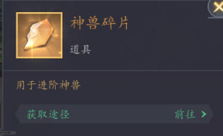 放置与召唤游戏截图13