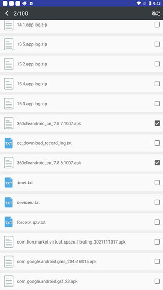 123云盘下载安装手机版