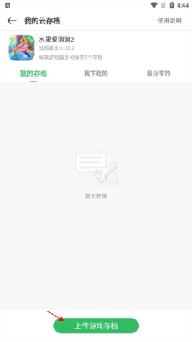 百分网手机游戏