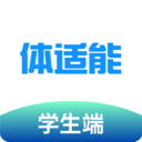 体适能app